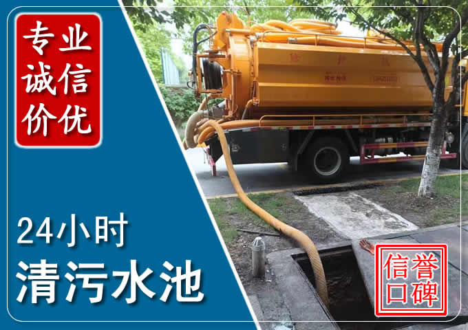 蜀山化粪池清掏时人工与自动化哪个更好?清掏时有哪些要求?